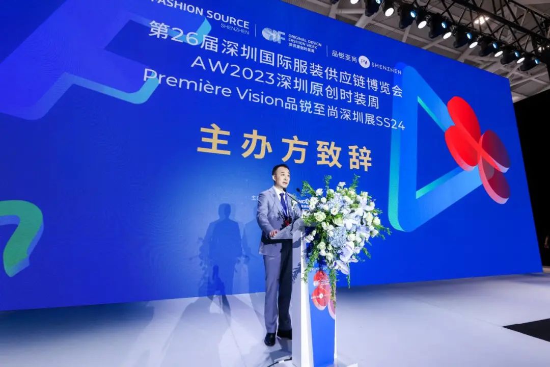 齊聚盛會！FS深圳國際服裝供應(yīng)鏈博覽會、深圳原創(chuàng)時裝周、PVSZ盛大啟幕