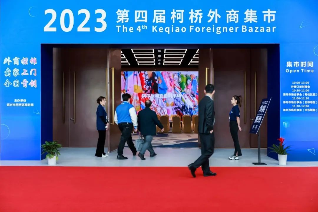 優(yōu)化內(nèi)外循環(huán)，釋放行業(yè)活力--2023中國(guó)紹興柯橋春季國(guó)際紡博會(huì)勇毅前行
