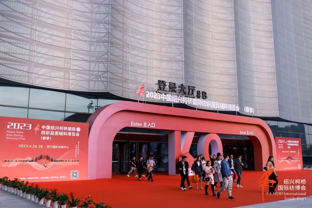 優(yōu)化內(nèi)外循環(huán)，釋放行業(yè)活力--2023中國(guó)紹興柯橋春季國(guó)際紡博會(huì)勇毅前行