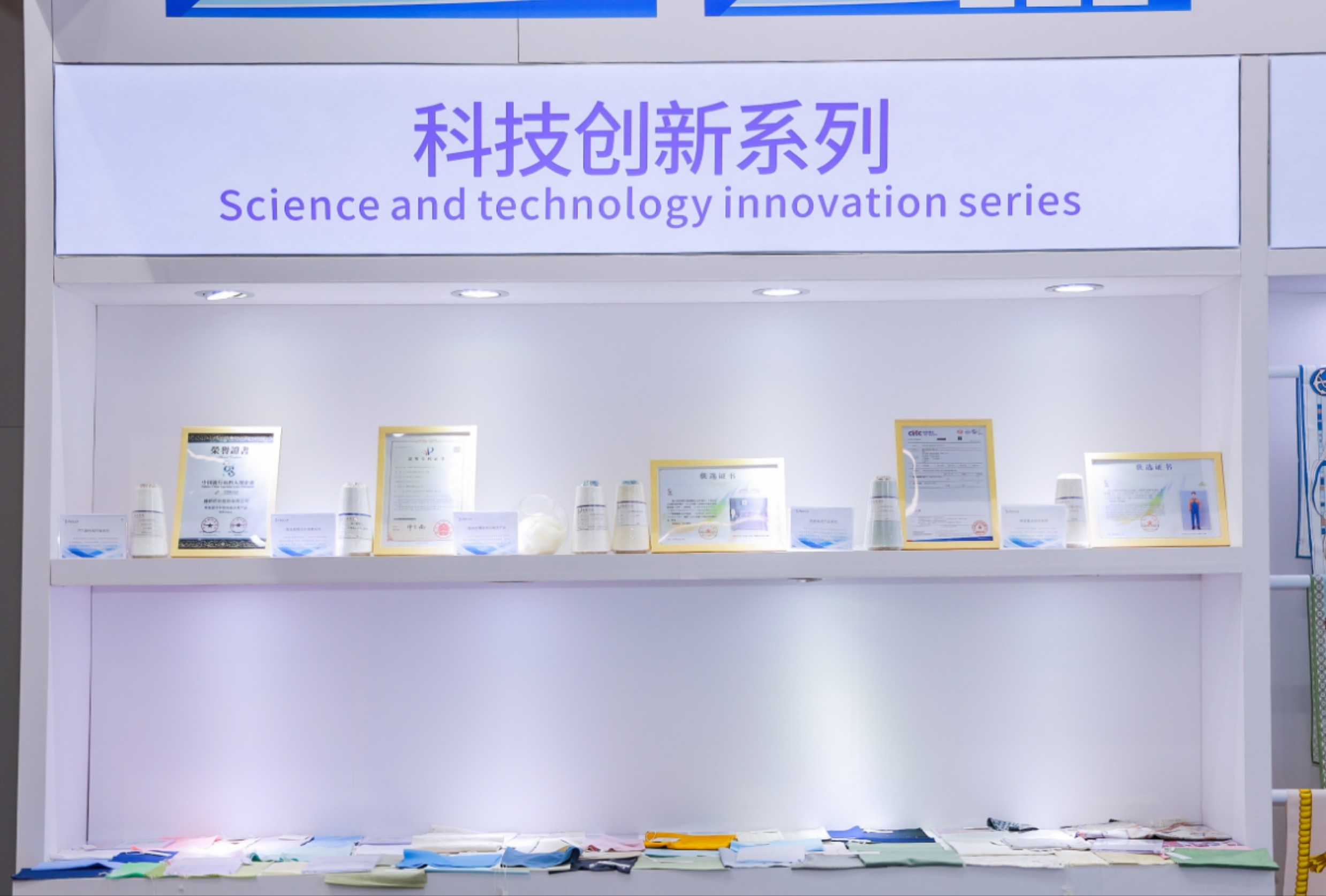 頭部企業(yè)齊聚紡城！共赴柯橋紡博會創(chuàng)新之約