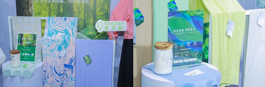 頭部企業(yè)齊聚紡城！共赴柯橋紡博會創(chuàng)新之約