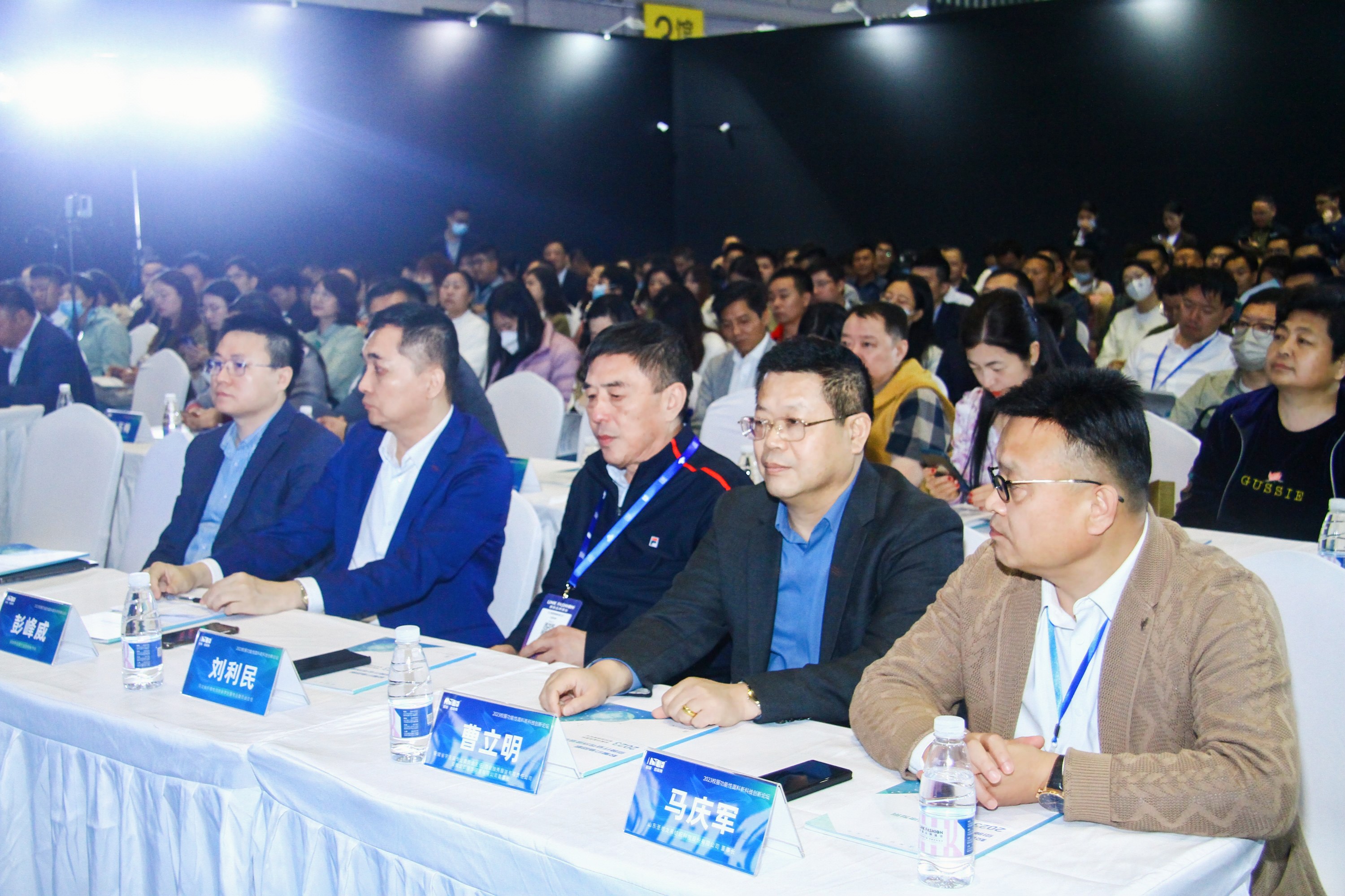 &ldquo;校服價(jià)值回根，引領(lǐng)行業(yè)可持續(xù)健康發(fā)展&rdquo;--2023校服面料新科技創(chuàng)新論壇在滬舉辦