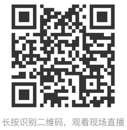  &ldquo;校服價(jià)值回根，引領(lǐng)行業(yè)可持續(xù)健康發(fā)展&rdquo;--2023校服面料新科技創(chuàng)新論壇在滬舉辦