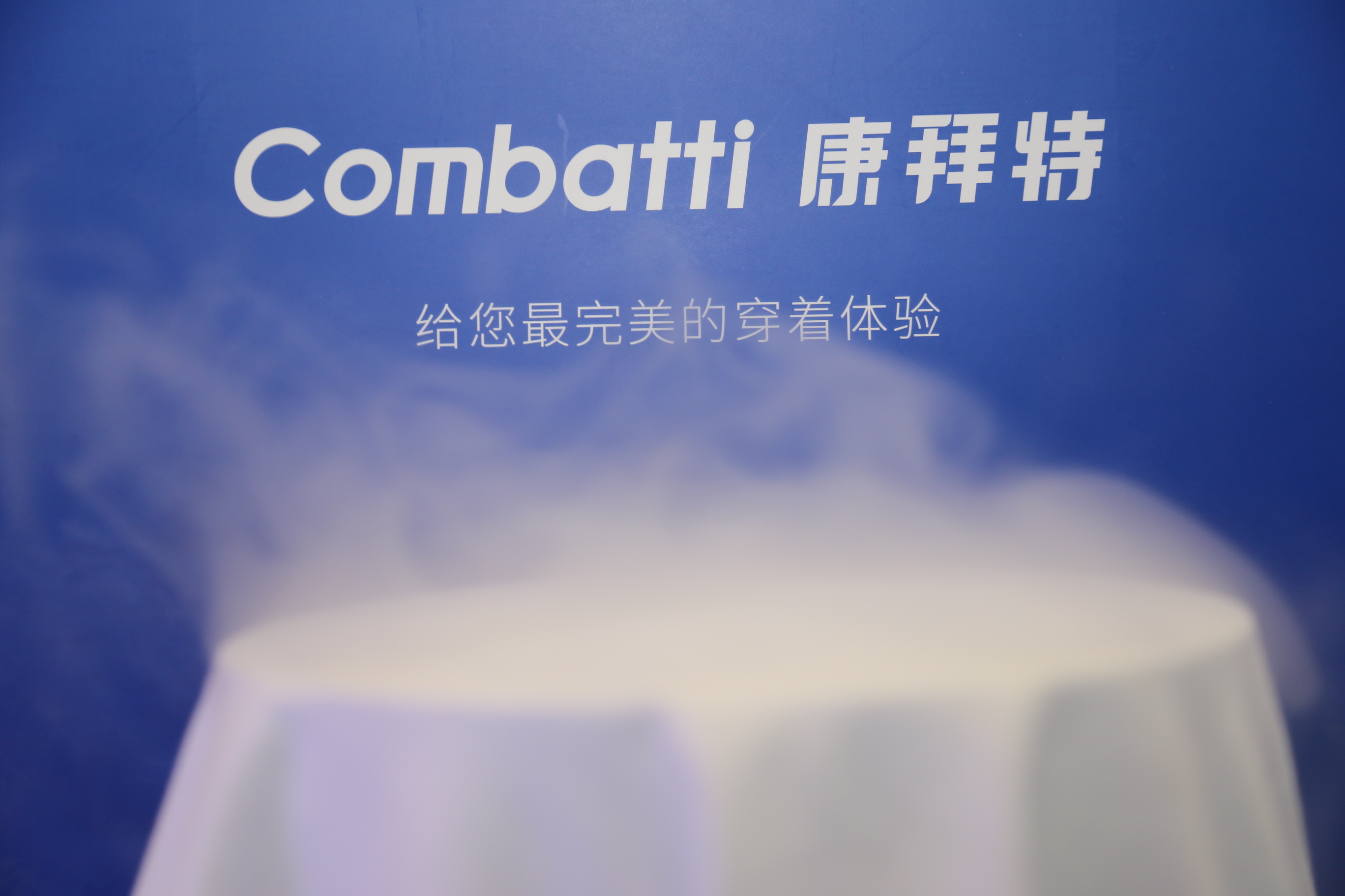 &ldquo;康拜特&rdquo;驚艷ISUE國際校服&middot;園服展，皇盛的功能性面料遭圍觀