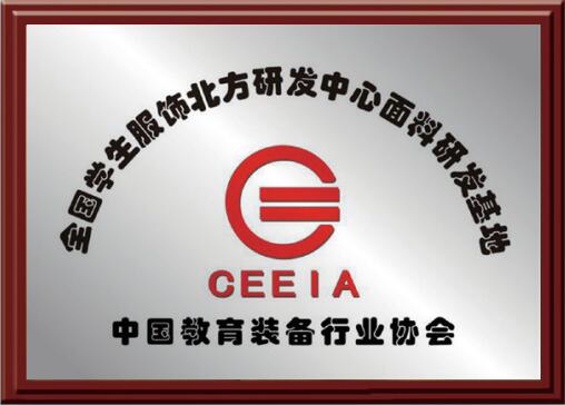 得力隆紡織盛裝參加2023ISUE，再獲殊榮