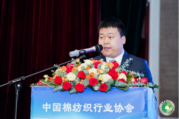 &ldquo;順勢(shì)而為&middot;乘勢(shì)而上&rdquo;--2023中國(guó)棉紡織大會(huì)在成都舉行
