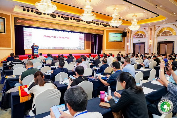 &ldquo;順勢(shì)而為&middot;乘勢(shì)而上&rdquo;--2023中國(guó)棉紡織大會(huì)在成都舉行