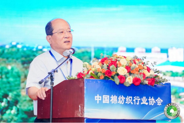 &ldquo;順勢(shì)而為&middot;乘勢(shì)而上&rdquo;--2023中國(guó)棉紡織大會(huì)在成都舉行