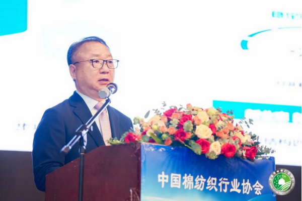 &ldquo;順勢(shì)而為&middot;乘勢(shì)而上&rdquo;--2023中國(guó)棉紡織大會(huì)在成都舉行