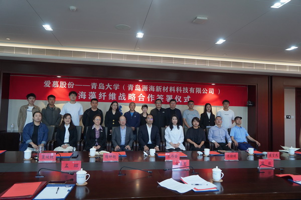 海藻纖維擴(kuò)大應(yīng)用版圖，牽手內(nèi)衣巨頭愛(ài)慕，打造海洋題材的高端針織服裝