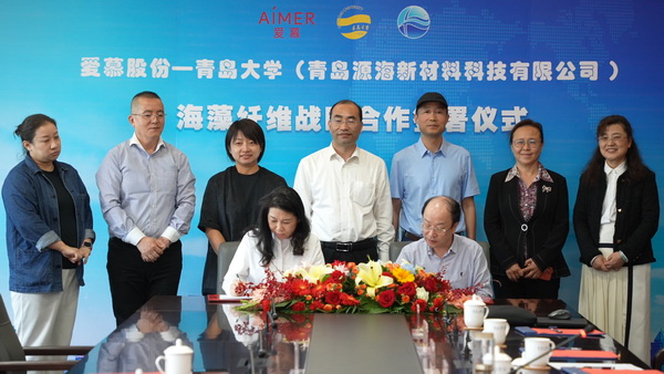 海藻纖維擴(kuò)大應(yīng)用版圖，牽手內(nèi)衣巨頭愛(ài)慕，打造海洋題材的高端針織服裝