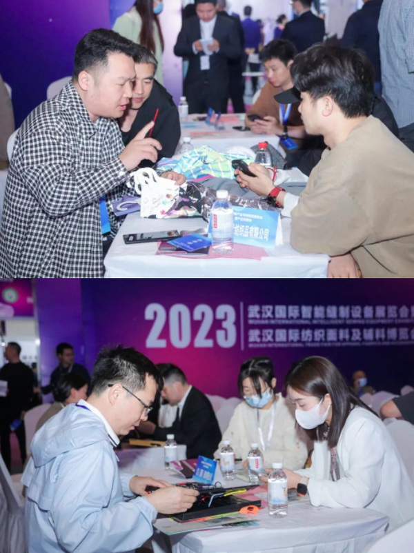 潮起江城，面向未來 | 2023武漢國際紡織面料及輔料博覽會啟幕