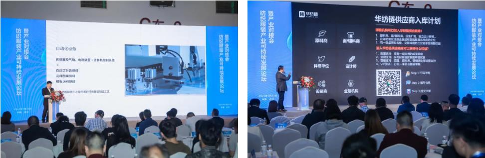 潮起江城，面向未來 | 2023武漢國際紡織面料及輔料博覽會啟幕