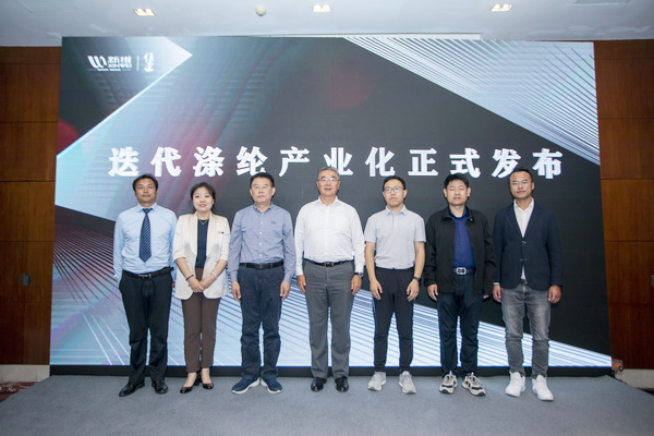 風(fēng)雨二十載，迭代滌綸實(shí)現(xiàn)產(chǎn)業(yè)化