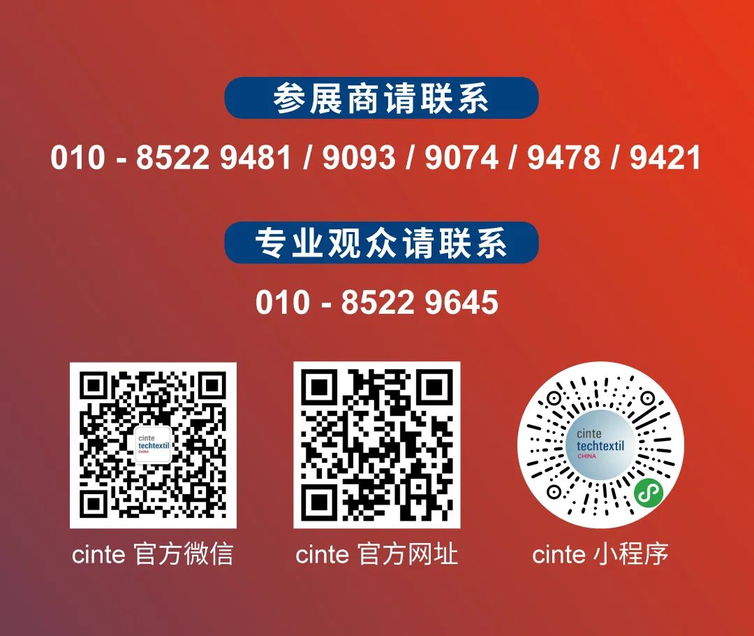 Techtextil 2024、IDEA25兩大海外品牌展 報名火熱開啟！