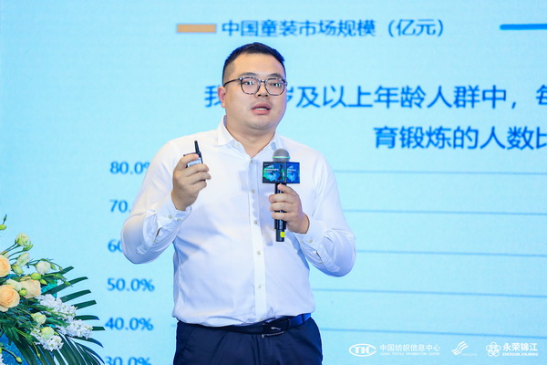 錦綸產(chǎn)品開(kāi)發(fā)，如何走出差異化的科技創(chuàng)新之路？永榮股份協(xié)同產(chǎn)業(yè)鏈共話發(fā)展