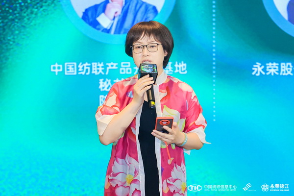 錦綸產(chǎn)品開(kāi)發(fā)，如何走出差異化的科技創(chuàng)新之路？永榮股份協(xié)同產(chǎn)業(yè)鏈共話發(fā)展