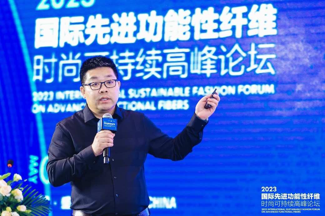 跨越經(jīng)緯 萬(wàn)物可織！2023國(guó)際先進(jìn)功能性纖維時(shí)尚可持續(xù)高峰論壇共話材料創(chuàng)新發(fā)展