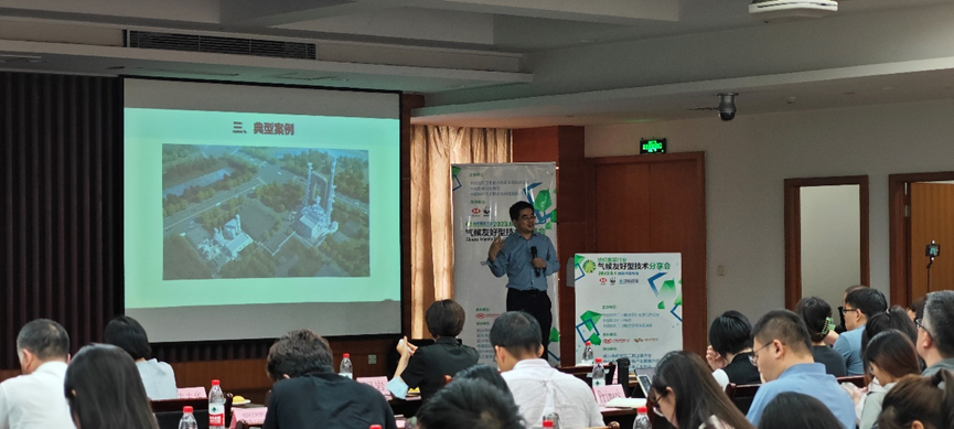 紡織服裝行業(yè)氣候友好型技術分享會綠色印染專場順利舉辦