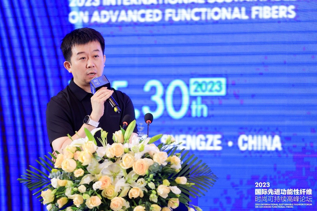 跨越經(jīng)緯 萬(wàn)物可織！2023國(guó)際先進(jìn)功能性纖維時(shí)尚可持續(xù)高峰論壇共話材料創(chuàng)新發(fā)展