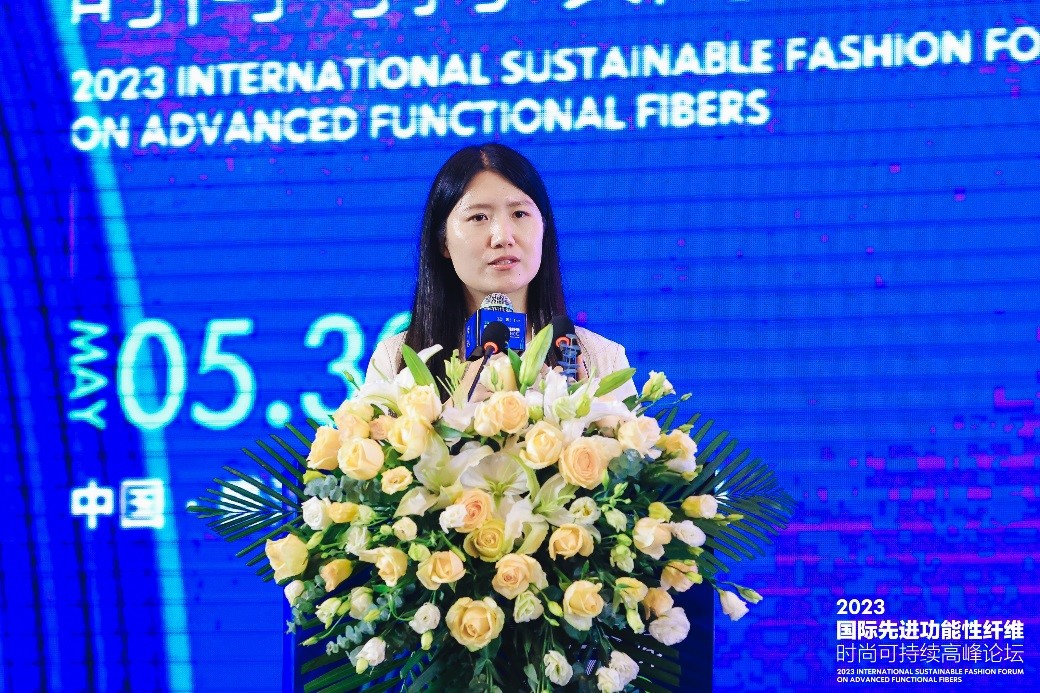 跨越經(jīng)緯 萬(wàn)物可織！2023國(guó)際先進(jìn)功能性纖維時(shí)尚可持續(xù)高峰論壇共話材料創(chuàng)新發(fā)展