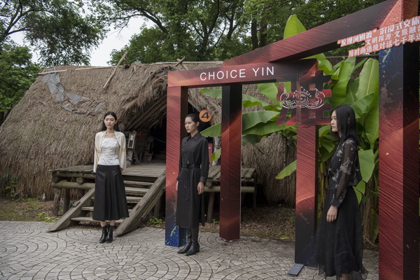 &ldquo;CHOICE YIN&rdquo;驚艷河姆渡，演繹遠(yuǎn)古文明與現(xiàn)代時(shí)尚與的對(duì)話