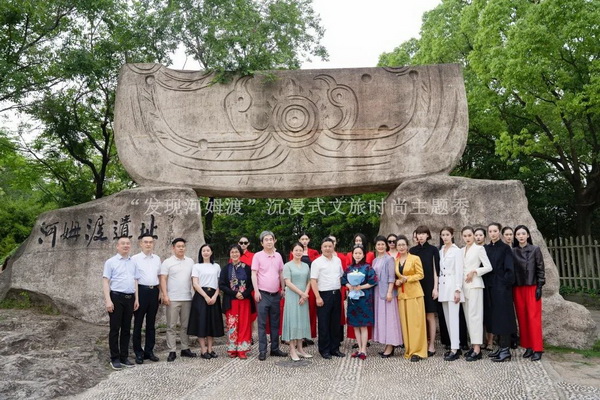  &ldquo;CHOICE YIN&rdquo;驚艷河姆渡，演繹遠(yuǎn)古文明與現(xiàn)代時(shí)尚與的對(duì)話