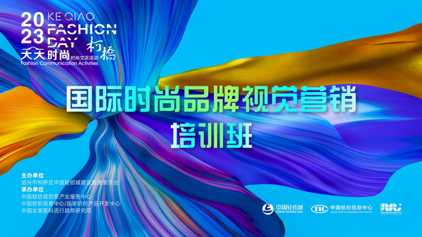 如何做好品牌視覺營銷？這場培訓&ldquo;很有料&rdquo;