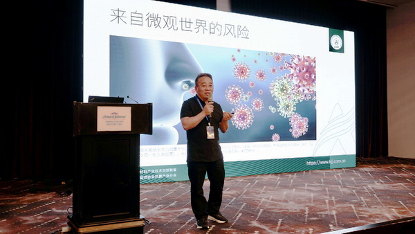 FZ/T73023《抗菌針織品》標(biāo)準(zhǔn)修訂研討會(huì)成功舉辦