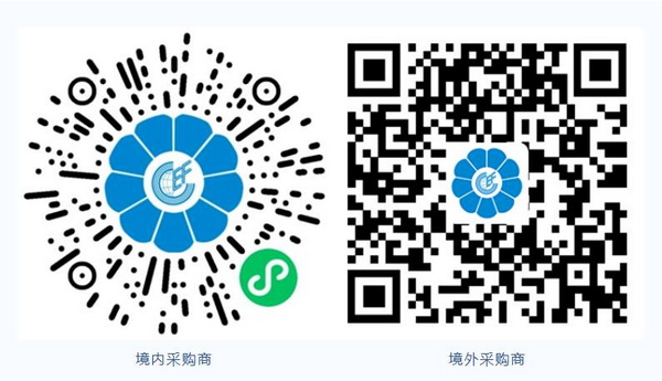 &ldquo;華章新啟，精彩紛至&rdquo; 第31屆第華東進出口商品交易會盛大開幕