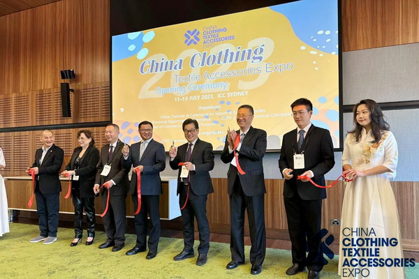掘金澳洲，2023年澳大利亞中國(guó)紡織服裝服飾展悉尼展成功舉辦