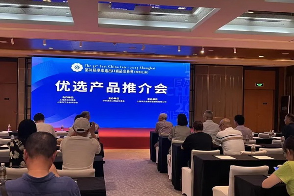 鏈接資源 深度對接 華交會舉行&ldquo;新、奇、特&rdquo;&ldquo;優(yōu)選產(chǎn)品推介會&rdquo;