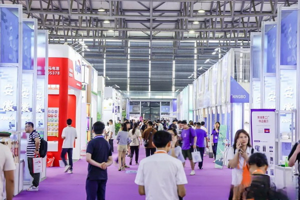 第31屆華東出口商品交易會(huì)圓滿(mǎn)閉幕