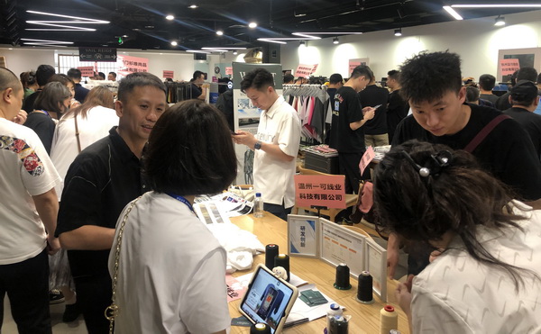 精準(zhǔn)對(duì)接，煥新活力！60余家紡織上下游企業(yè)參加2023百家品牌行！