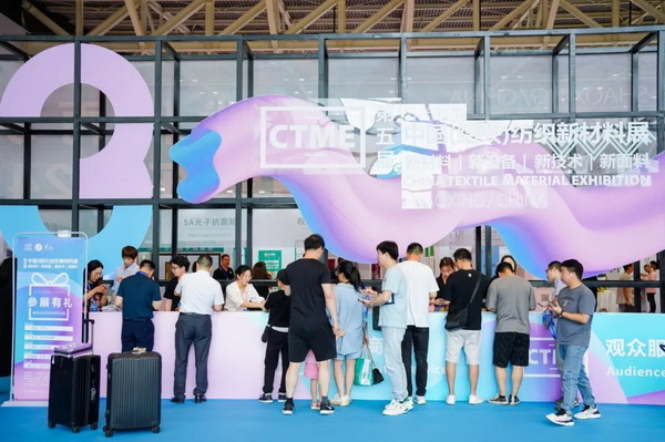  7月26日，第五屆中國（紹興）紡織新材料展在紹興國際會展中心拉開帷幕。500家企業(yè)參展，首日5000多名專業(yè)觀眾入場，展會炙熱的對接氛圍有如7月的氣浪，使行業(yè)快速升溫。海內(nèi)外企業(yè)積極響應(yīng)，原料龍頭企業(yè)高 &ldquo;復(fù)參率&rdquo;，歷經(jīng)五屆的新材料展有何獨(dú)特魅力？ 圖片  圖片  會展品質(zhì)乘勢而上   本屆新材料展獲得UFI國際展覽協(xié)會認(rèn)證，是工信部、商務(wù)部組織的2023年&ldquo;優(yōu)供給促升級&rdquo;系列活動之一，基于往屆資源優(yōu)勢，對展覽規(guī)劃、買家邀約、會務(wù)聯(lián)動等進(jìn)行了全線融合升級，展會品質(zhì)躍升，煥發(fā)新的風(fēng)采。展會由中國長絲織造協(xié)會、紹興市商務(wù)局、中國國際貿(mào)易委員會紹興市委員會、中國國際商會紹興商會、紹興市柯橋區(qū)會展業(yè)發(fā)展中心主辦，浙江三博會展股份有限公司聯(lián)合主辦，紹興市柯橋區(qū)中國輕紡城展會有限公司承辦，紹興市經(jīng)信局、浙江省紡織面料設(shè)計(jì)協(xié)會、七彩云、紹興市紡織行業(yè)協(xié)會協(xié)辦。  圖片  圖片  開幕盛況  國際展商同臺賽寶   本次展會共500家展商參展，設(shè)新材料、新織造、新設(shè)備、新面料四大特色展區(qū)，有超10萬款科技纖維、創(chuàng)新面料、紡機(jī)設(shè)備在展會發(fā)布。魏橋紡織、昆山東利、興發(fā)化纖、吉林化纖、通用新材料、德州恒豐、佳人新材料、浙江興發(fā)、紹興國周、鐠美科等知名紡織龍頭企業(yè)參展。紹興新昌紡機(jī)產(chǎn)業(yè)展團(tuán)、湖州長興織造產(chǎn)業(yè)展團(tuán)、諸暨繡花機(jī)械產(chǎn)業(yè)展團(tuán)、上虞染化料助劑產(chǎn)業(yè)展團(tuán)等區(qū)域展團(tuán)亮相。本屆展會更是引眾多RCEP國家和地區(qū)的展商組團(tuán)奔赴而來，在國際展區(qū)，韓國ditto時(shí)尚聯(lián)盟、緬甸中國商會、莫斯科中小企業(yè)工商會等國際展團(tuán)人氣旺盛。  圖片  企業(yè)展區(qū)  眾多展商聚焦雙碳熱點(diǎn)，圍繞綠色、健康、智造等方向展開產(chǎn)品角逐。魏橋紡織的生物基綠色環(huán)保+抗菌混紡系列、湖州威達(dá)集團(tuán)的綠色環(huán)保色紡紗系列、昆山東利的仿生透氣科技面料系列、吳江蘭天織造的UV對抗仿生科技面料、新型雙層直充防寒面料、機(jī)能無氨彈力面料等展品亮點(diǎn)頻出，展商企業(yè)開啟&ldquo;搶客&rdquo;模式，緊抓展會機(jī)遇尋求下游合作。本屆展會有更大規(guī)模的智能紡機(jī)、織機(jī)設(shè)備企業(yè)參展，進(jìn)一步彰顯國產(chǎn)智能織造的研發(fā)水平，鐠美科、浙江康立自控科技、浙江凱成智能設(shè)備、浙江瑪雅機(jī)電等展位帶來媲美國際水平的最新機(jī)械設(shè)備，令人矚目。  圖片  設(shè)備展區(qū)  探索解決行業(yè)困惑與瓶頸，是新材料展歷經(jīng)多屆與各企業(yè)總結(jié)、達(dá)成的共識，也是其不僅在于產(chǎn)品展貿(mào)，更在于新理念的交匯的價(jià)值內(nèi)涵。  國際視野論外貿(mào)   由中國紡織品進(jìn)出口商會主辦的2023紹興國際（RCEP）紡織服裝產(chǎn)業(yè)論壇系列活動與展會同期同館開幕。論壇以&ldquo;RCEP新機(jī)遇-紡織產(chǎn)業(yè)新格局&rdquo;為主題，就國內(nèi)紡織產(chǎn)業(yè)結(jié)構(gòu)與RCEP國際紡織服裝產(chǎn)業(yè)的發(fā)展趨勢進(jìn)行研討與產(chǎn)業(yè)對接。中國紡織品進(jìn)出口商會副會長王宇、韓國時(shí)尚服裝人工智能研究所院長金蕙京、緬甸中國紡織服裝協(xié)會會長施坤等嘉賓為論壇開幕致辭。  圖片  圖片 論壇開幕式  論壇開幕式后，首場系列活動韓國服飾流行趨勢論壇在展會時(shí)尚活動區(qū)舉辦，多家韓國時(shí)裝品牌聯(lián)合走秀，同時(shí)Dito&ditto，ISAE，F(xiàn)&PLUS等韓國時(shí)尚機(jī)構(gòu)帶來韓國時(shí)尚產(chǎn)業(yè)與數(shù)字技術(shù)的發(fā)展趨勢分享。后續(xù)將陸續(xù)舉辦2023生物基纖維材料產(chǎn)業(yè)技術(shù)論壇、走進(jìn)中國輕紡城市場對接會、亞洲紡織服裝供應(yīng)鏈高增長論壇等系列活動。  圖片  圖片 論壇系列活動&mdash;&mdash;韓國服飾流行趨勢論壇  中國纖維展姿態(tài)   作為歷屆新材料展重要配套論壇，2023中國紹興紡織新材料論壇將于展會第二日舉辦。將聚集昆山東利、浙江中國輕紡城集團(tuán)、浙江佳人新材料、紹興隆泰石墨烯、特思達(dá)（TESTEX）、廣東人仁康、浙江中紡標(biāo)、紹興織蛛物聯(lián)科技等企業(yè)作新產(chǎn)品新項(xiàng)目分享，帶來中國輕紡城紡織新材料采購中心推介，環(huán)保面料、再生聚酯新材料、石墨烯等纖維面料創(chuàng)新產(chǎn)品發(fā)布，OEKO-TEX&reg; STANDARD 100安全標(biāo)準(zhǔn)、健康紡織品標(biāo)準(zhǔn)、5A光子抗菌、坯布在線檢測等檢測后整理技術(shù)分享，諸多亮點(diǎn)值得期待。  圖片  觸摸纖維時(shí)尚,躍升品牌能級,纖維材料的性能之變，已經(jīng)與終端產(chǎn)品在競爭市場的廝殺突圍息息相關(guān)，從面料到服裝、家紡，從國內(nèi)企業(yè)到海外品牌，都不能錯(cuò)過這一場產(chǎn)業(yè)對接的盛會。  跨越山海齊聚首   本屆展會借助今年全線升級之勢，全面擴(kuò)大對面料、服裝業(yè)大規(guī)模大品牌企業(yè)的邀約，并提前進(jìn)行買家需求的預(yù)采集和展商產(chǎn)品的預(yù)對接，顯著提升買家熱情和觀展效率。展會首日，丹東華洋紡織服裝、北京奔流野外運(yùn)動服裝、北京方圣時(shí)尚、華紡股份有限公司等品牌買家應(yīng)邀而來，廣東、湖州、義烏、新疆等十余個(gè)地區(qū)采購團(tuán)紛紛到場，更有韓國、俄羅斯、越南、緬甸等數(shù)百名海外買家跨越山海來相會，如國際知名服裝品牌 J.K. Apparel、DOBB、LUBOO、YL co.,ltd、CHUNSANGDOO INNOCENCE、DAYGREEN INC等。  圖片  采供對接  商貿(mào)對接攬訂單   展會打通產(chǎn)業(yè)鏈，延伸展貿(mào)對接服務(wù)?，F(xiàn)場，快時(shí)尚跨境電商企業(yè)SheIn開啟為期兩天的面料專場、服裝專場閉門采購會，帶來數(shù)百類采購需求。國內(nèi)品牌采購團(tuán)走進(jìn)紡織源產(chǎn)地中國輕紡城市場，展開時(shí)尚買手與優(yōu)質(zhì)原創(chuàng)面料的靈感碰撞。展會第二日，亞洲染料聯(lián)合會、韓國纖維產(chǎn)業(yè)研究院、莫斯科中小企業(yè)商會、越南紡織商會、緬甸中國商會等國際采購團(tuán)也將進(jìn)市場與柯橋面料企業(yè)接洽外貿(mào)訂單。  圖片  圖片 采供對接  2023中國（紹興）紡織新材料展打造了新材料、新技術(shù)的信息高地，以國際展會的標(biāo)準(zhǔn)，向內(nèi)外貿(mào)一體化展會平臺成長蛻變，它是當(dāng)下紡織供應(yīng)鏈趨勢的具象展示，更是一場中國纖維向世界的傾訴表達(dá)。  圖片  圖片 圖片 ?觸摸纖維時(shí)尚、躍升品牌能級，第五屆中國（紹興）紡織新材料展盛大開幕