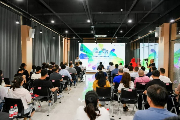 循道追光，致遠(yuǎn)未來(lái)&mdash;&mdash;蘭精授牌華源紗線生產(chǎn)全球標(biāo)桿工廠共赴璀璨新征程