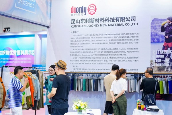 創(chuàng)新而來(lái) 向好而生 第五屆中國(guó)（紹興）紡織新材料展成功舉辦