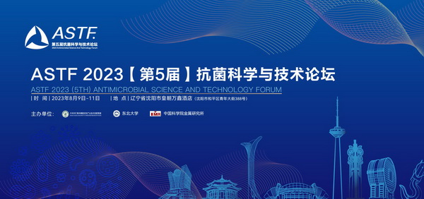 現(xiàn)場院士們的大會報告精彩，與會者悉心傾聽，不時記錄、不時拍照，大會報告后各分會場繼續(xù)舉行，大會將于明天下午閉幕。