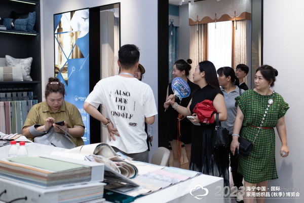 &ldquo;智造讓家更美好&rdquo;--2023海寧中國(guó)&middot;國(guó)際家用紡織品（秋季）博覽會(huì)在浙江海寧許村鎮(zhèn)&middot;海寧中國(guó)家紡城盛大開(kāi)幕。