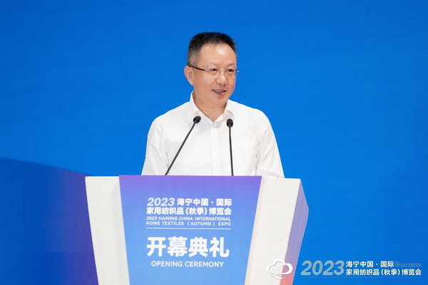  &ldquo;智造讓家更美好&rdquo;--2023海寧中國(guó)&middot;國(guó)際家用紡織品（秋季）博覽會(huì)在浙江海寧許村鎮(zhèn)&middot;海寧中國(guó)家紡城盛大開(kāi)幕。