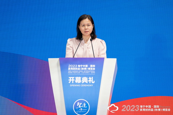 &ldquo;智造讓家更美好&rdquo;--2023海寧中國(guó)&middot;國(guó)際家用紡織品（秋季）博覽會(huì)在浙江海寧許村鎮(zhèn)&middot;海寧中國(guó)家紡城盛大開(kāi)幕。
