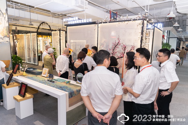 &ldquo;智造讓家更美好&rdquo;--2023海寧中國(guó)&middot;國(guó)際家用紡織品（秋季）博覽會(huì)在浙江海寧許村鎮(zhèn)&middot;海寧中國(guó)家紡城盛大開(kāi)幕。