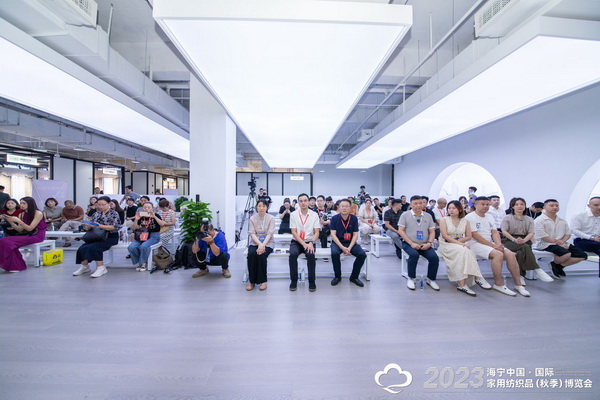 &ldquo;新媒體 新思路 新格局&rdquo;--2023海寧秋節(jié)家紡展主題論壇暨暨布藝網紅達人頒獎儀式成功舉辦