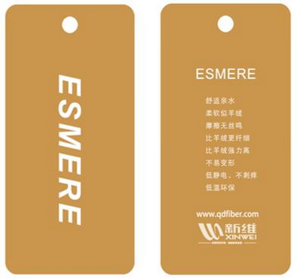 青島新維攜迭代滌綸，將亮相2023intertextile（秋冬）&ldquo;技術(shù)創(chuàng)新空間&rdquo;