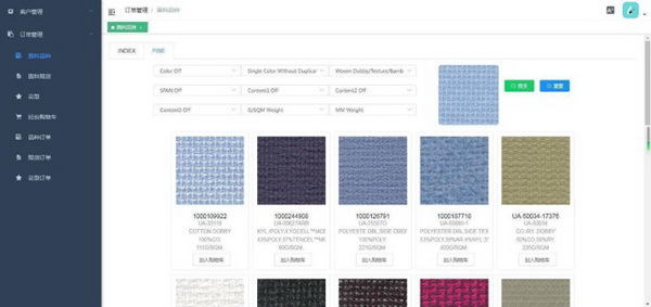 同行智慧科技&ldquo;軟硬兼?zhèn)?rdquo;，全球首創(chuàng)物料智能搜索平臺(tái)即將亮相intertextile