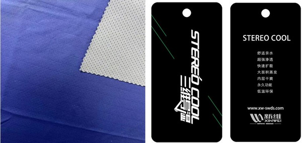 青島新維攜迭代滌綸，將亮相2023intertextile（秋冬）&ldquo;技術(shù)創(chuàng)新空間&rdquo;