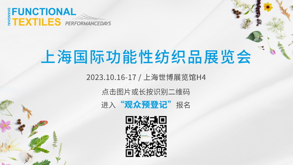多功能防護(hù)材料如何應(yīng)用？以抗病毒抗菌纖維構(gòu)筑健康新防線