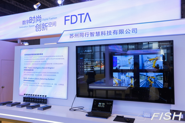 同行智慧科技&ldquo;軟硬兼?zhèn)?rdquo;，全球首創(chuàng)物料智能搜索平臺(tái)即將亮相intertextile