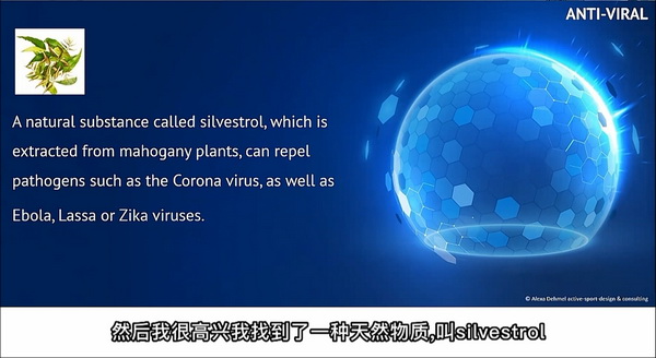 多功能防護(hù)材料如何應(yīng)用？以抗病毒抗菌纖維構(gòu)筑健康新防線