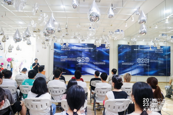 紡織數(shù)字化轉(zhuǎn)型如何做？產(chǎn)業(yè)鏈多維發(fā)力提升實(shí)效